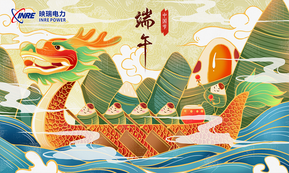 关于公司2024年端午节放假安排的通知
